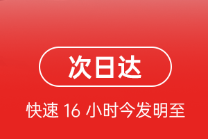 德宏芒市机场邮寄航空货运 航空货运